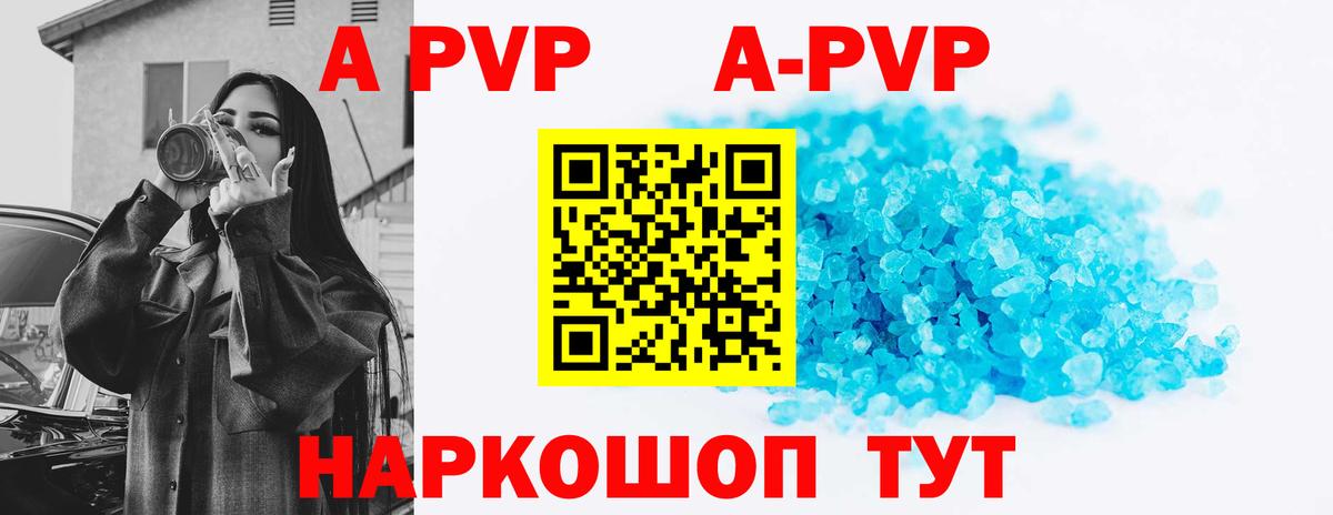 Alfa_PVP СК КРИС Магадан