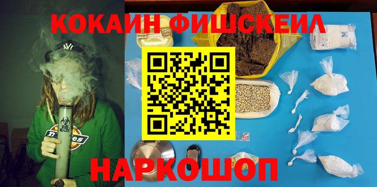 COCAIN Перу Магадан