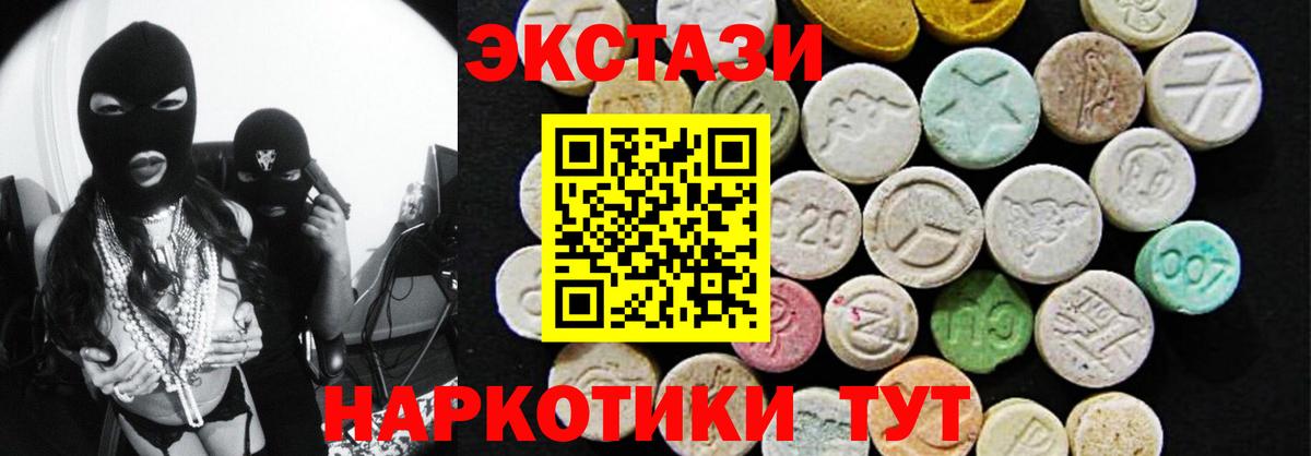 Магадан  Экстази Philipp Plein  где найти наркотики  Вход с VPN  ЭКСТАЗИ 300 mg 
