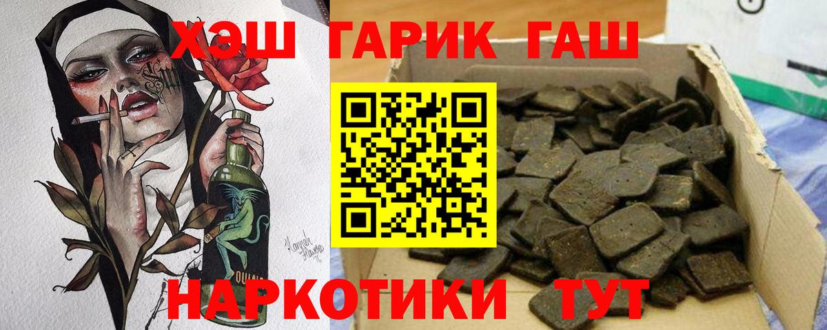 Гашиш Cannabis Магадан