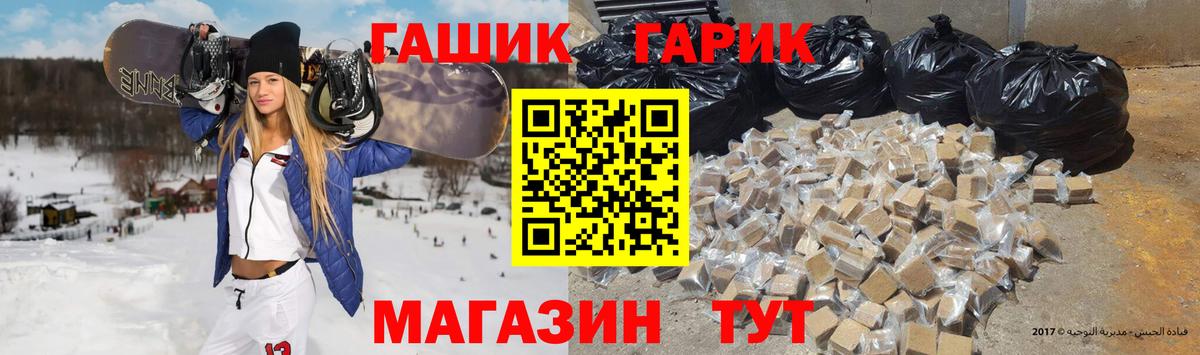 Конопля Магадан