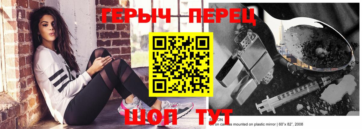 ГЕРОИН Афган Магадан