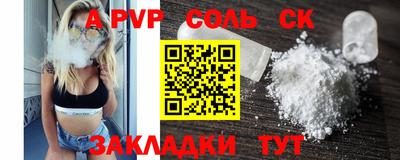 твердый Заводоуковск