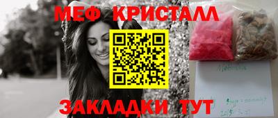 твердый Заводоуковск