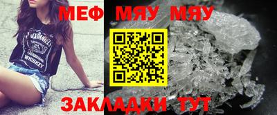 мефедрон Заволжье