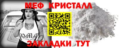 твердый Заводоуковск