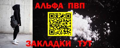 мефедрон Заволжье