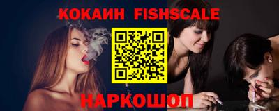 мефедрон Заволжье