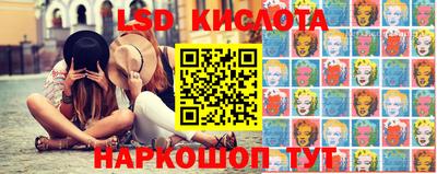 мефедрон Заволжье