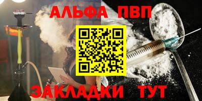 твердый Заводоуковск