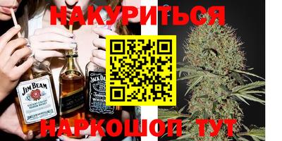 мефедрон Заволжье