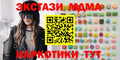 мефедрон Заволжье