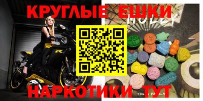 мефедрон Заволжье
