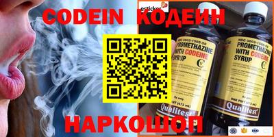 мефедрон Заволжье