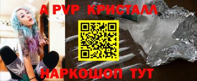 мефедрон Заволжье