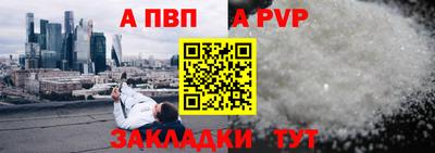 твердый Заводоуковск