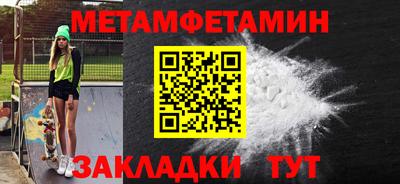 мефедрон Заволжье