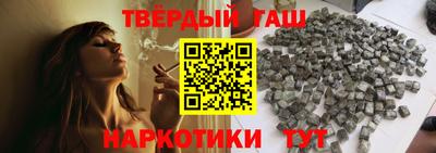 твердый Заводоуковск