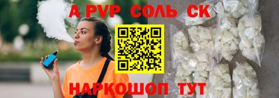 СК Жуковский