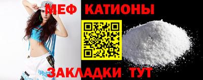 мефедрон Заволжье