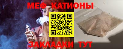 мефедрон Заволжье