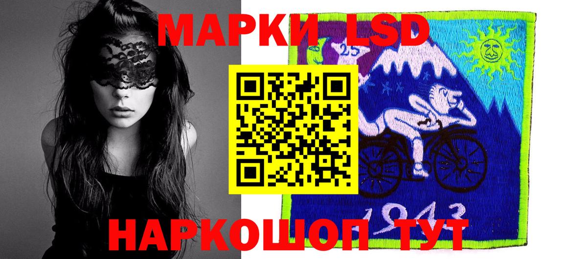Лсд 25 экстази ecstasy  Вход с VPN  Магадан 