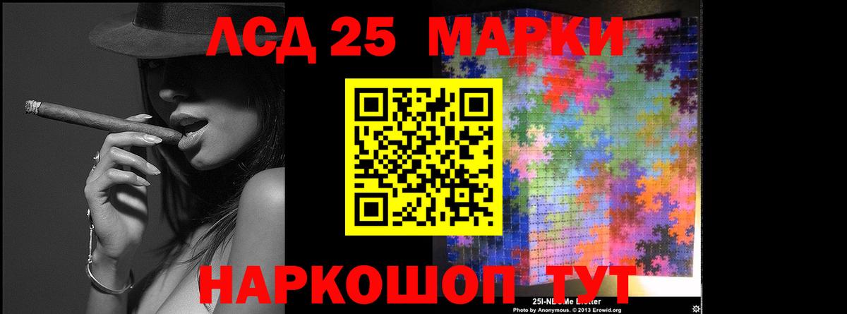 ЛСД экстази ecstasy Магадан