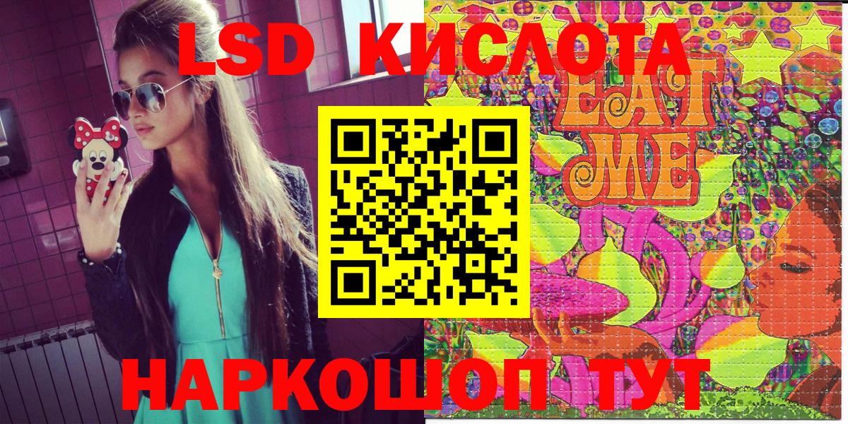 Наркотические марки 1500мкг  Наркотические марки 1500мкг  Вход с VPN  цены   Магадан 