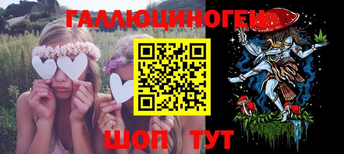 Галлюциногенные грибы Psilocybine cubensis  Галлюциногенные грибы GOLDEN TEACHER  Вход с VPN  Магадан 