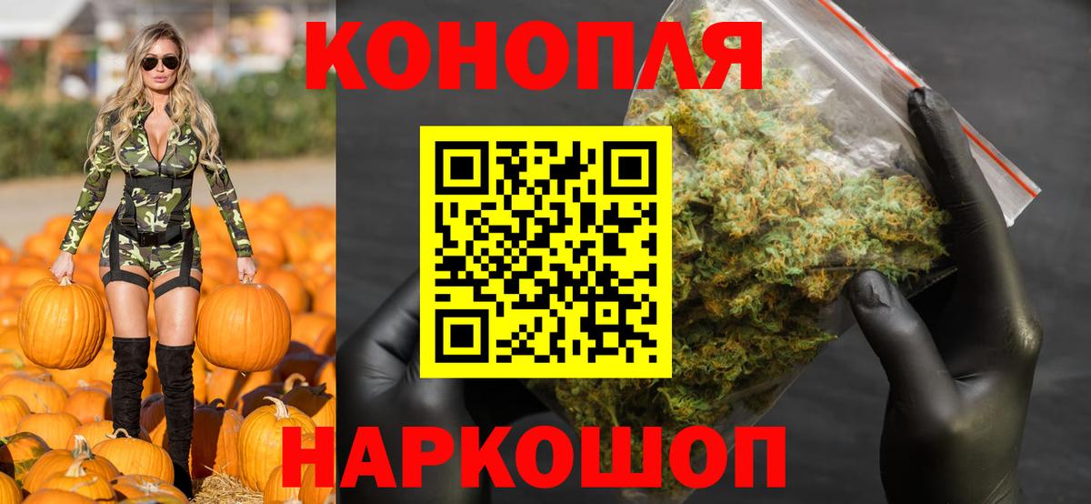 Шишки марихуана индика  Канабис ГИДРОПОН  Вход с VPN  Магадан  Каннабис тримм 